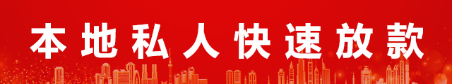 北京个人房屋短期借款logo